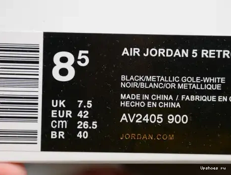 Jordan Wings Retro Air 5 AV2405-900 AV2405-900 0518